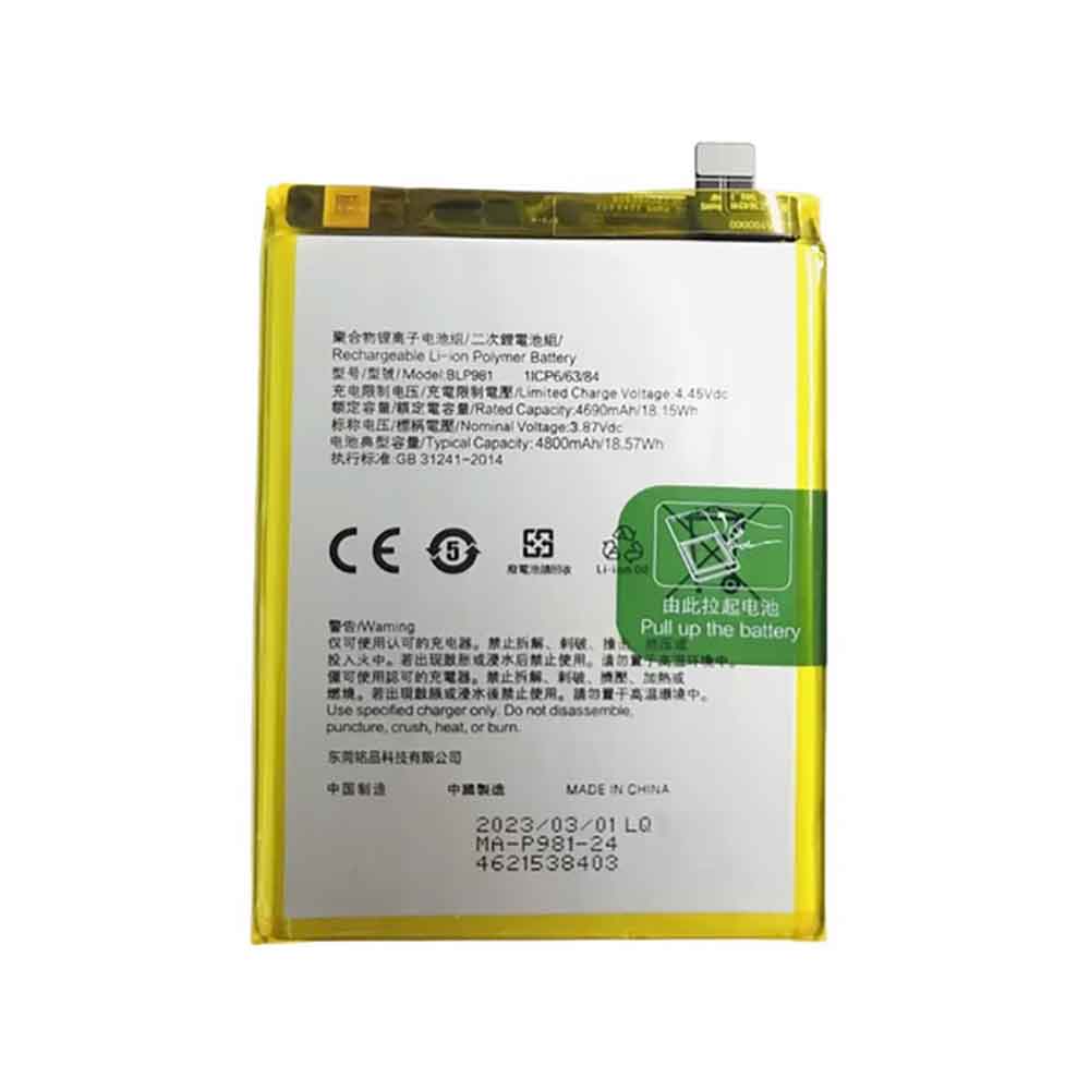 Batería para OPPO Presario-1500/-1500AP/-1500SC/oppo-BLP981